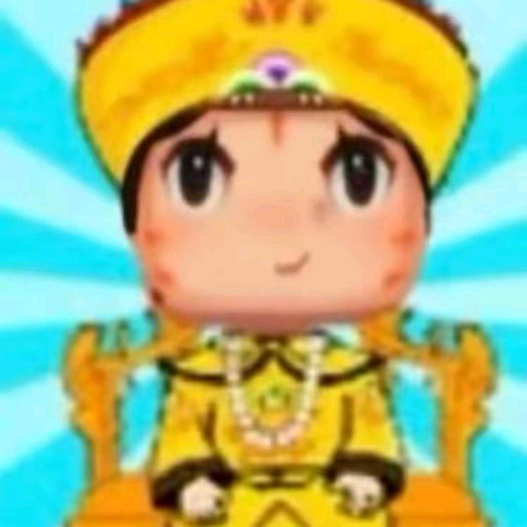 普通人