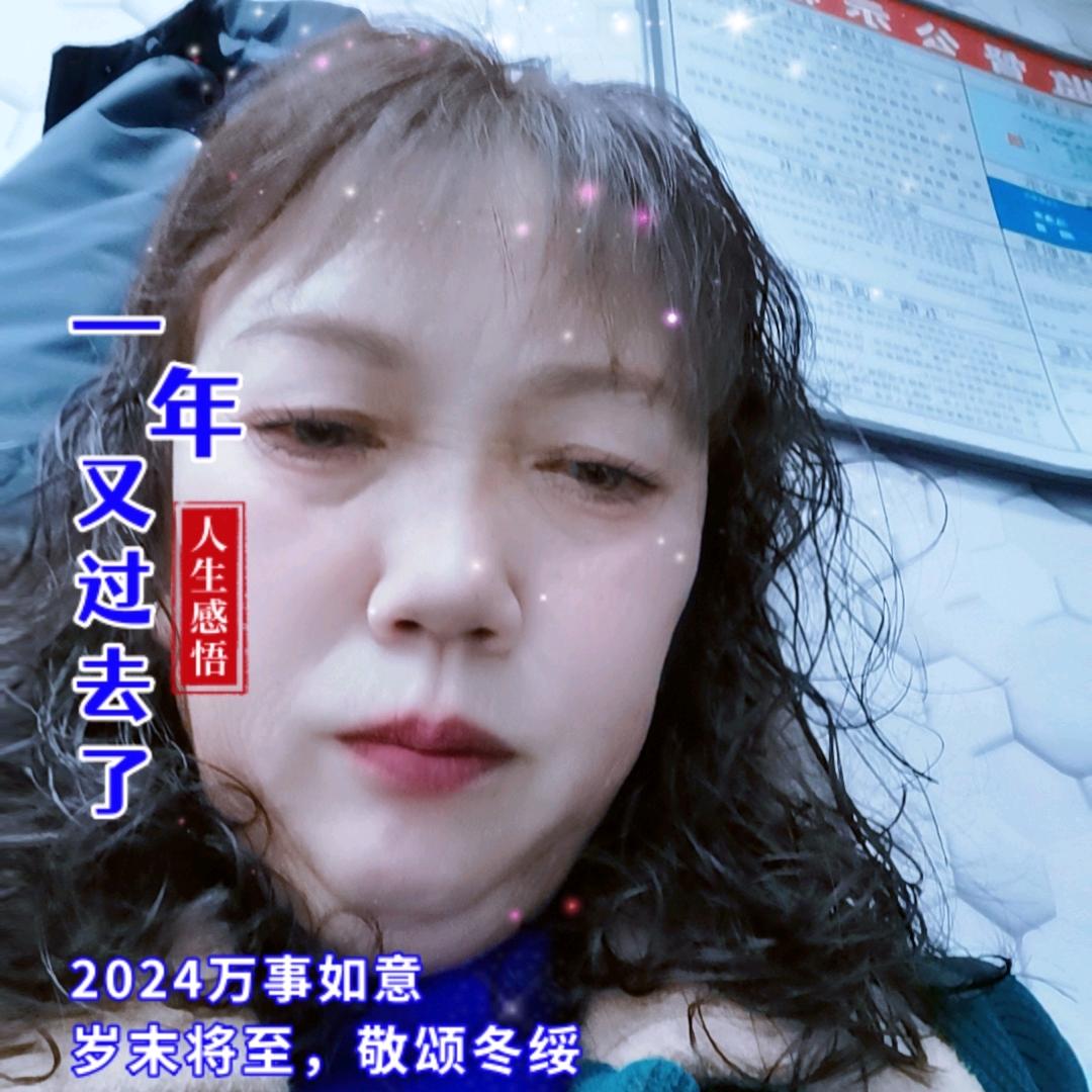 文明芬