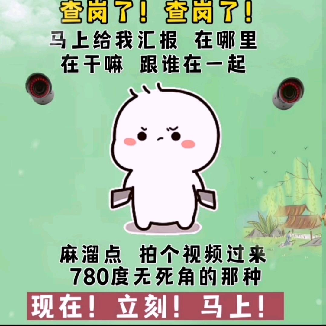望闻问切