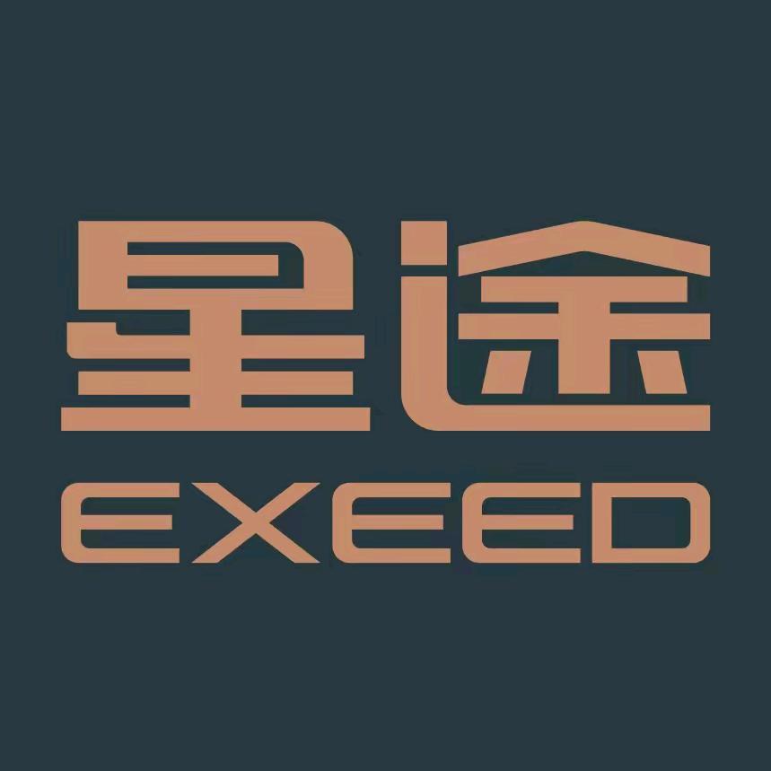 运城觐源星途4S体验中心