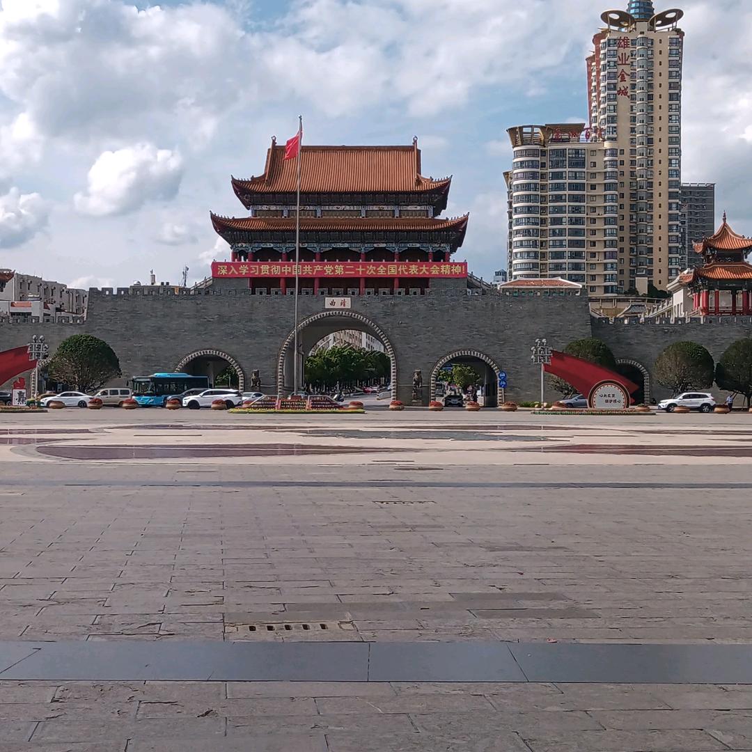 好伝来