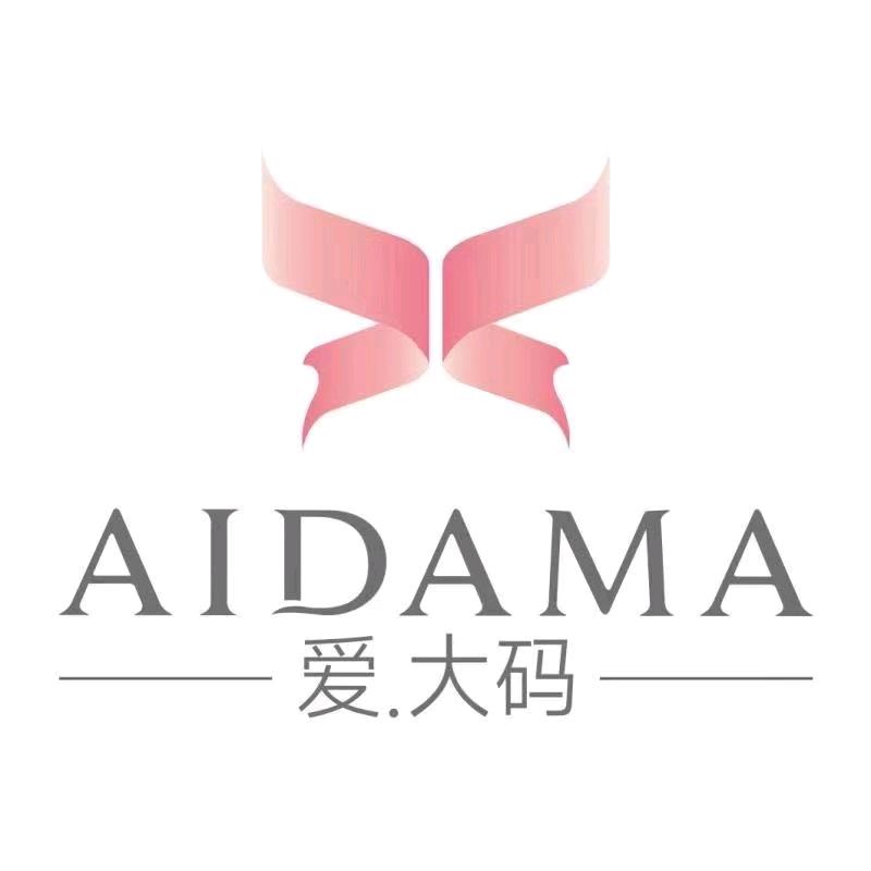 爱大码内衣店铺
