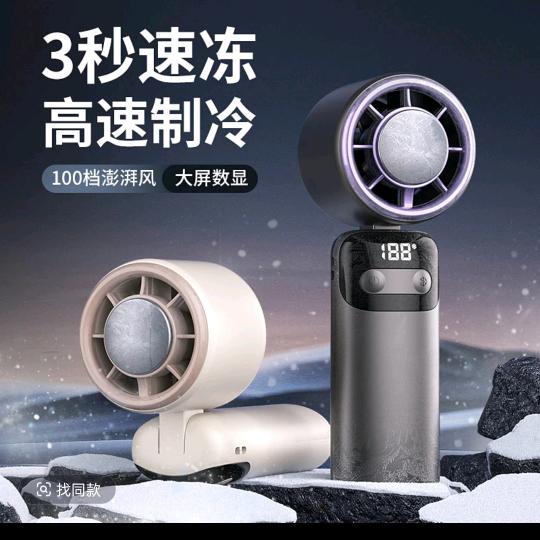 柒月优选数码百货