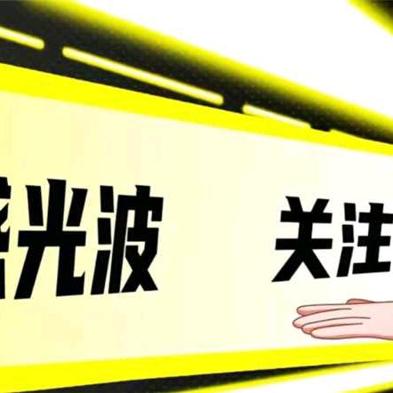爱听剧