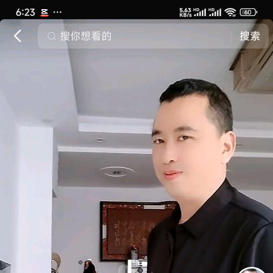 景阳邦赛皮鞋茶叶批发