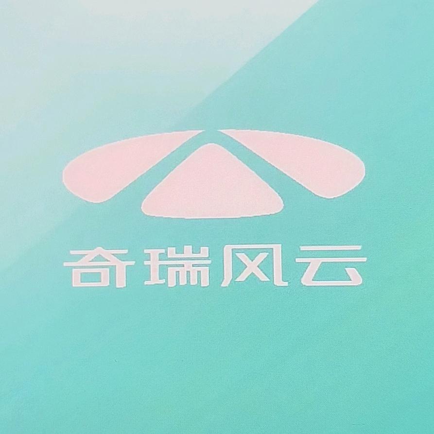 昌吉云盛风华—阿伦