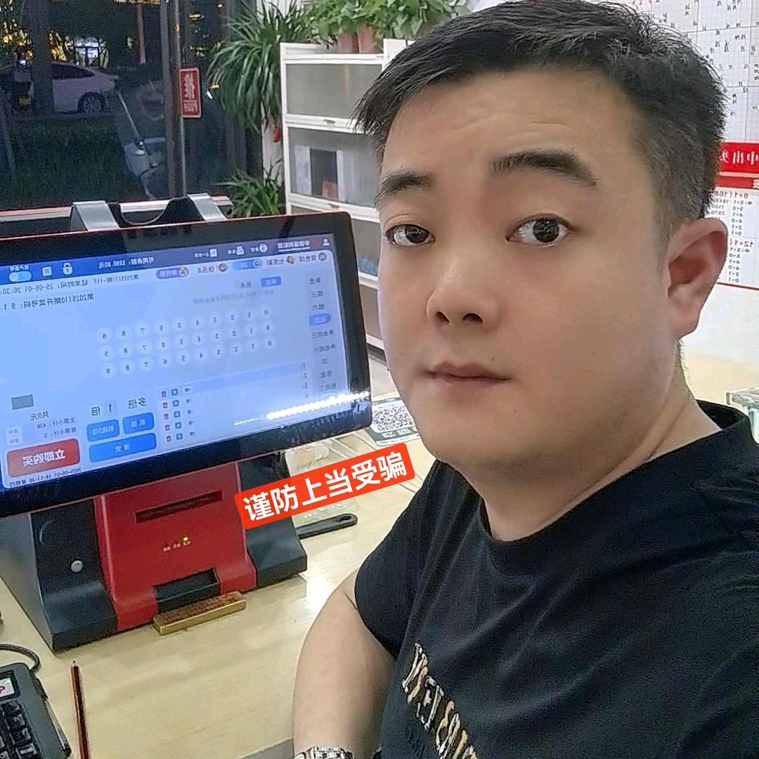 选五快乐雨哥八