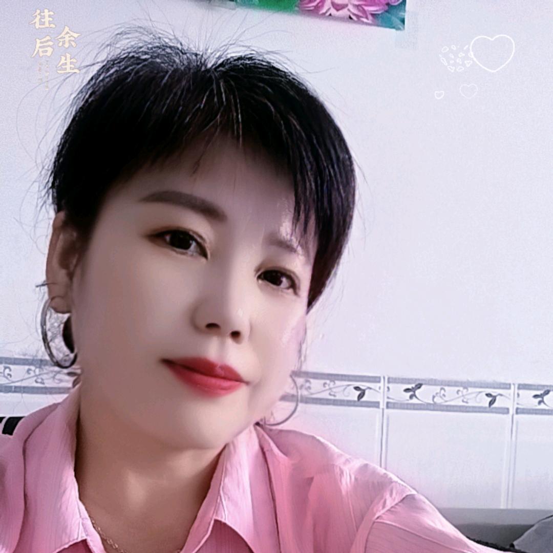吉祥如意