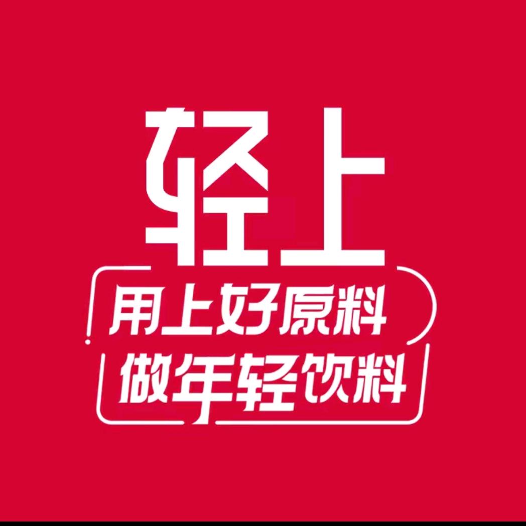 轻上百香果白芸豆婷婷直播间