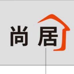 @尚居装饰&红帆净醛木门