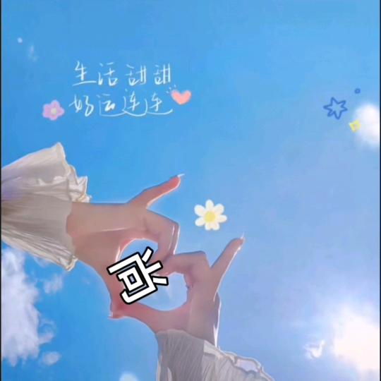 过往不念