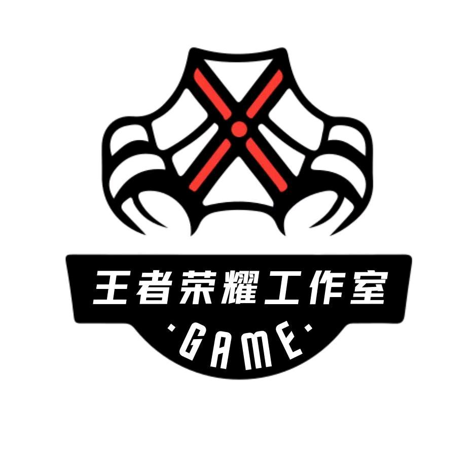 王者荣耀工作室（宇凡）