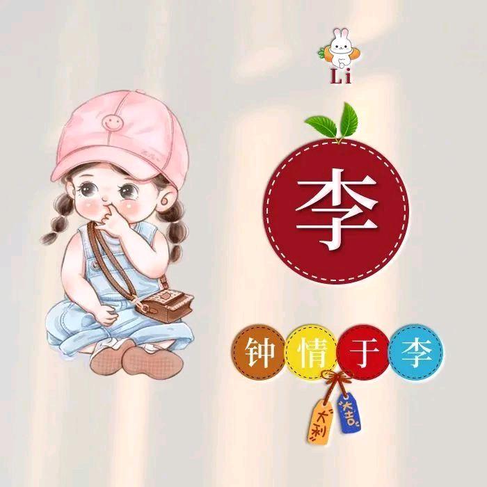 下一站重逢