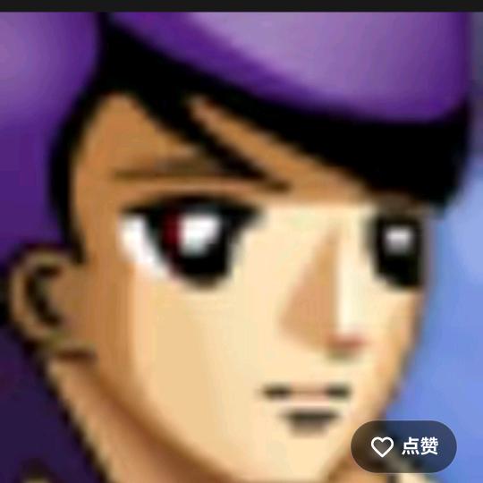 逍遥王子