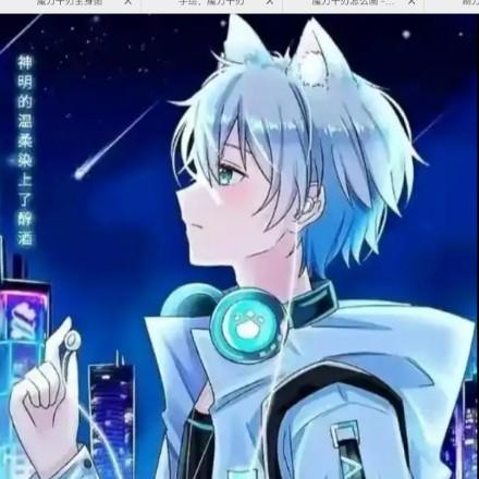 小辰（蛋仔派对）