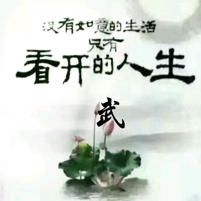 小城故事