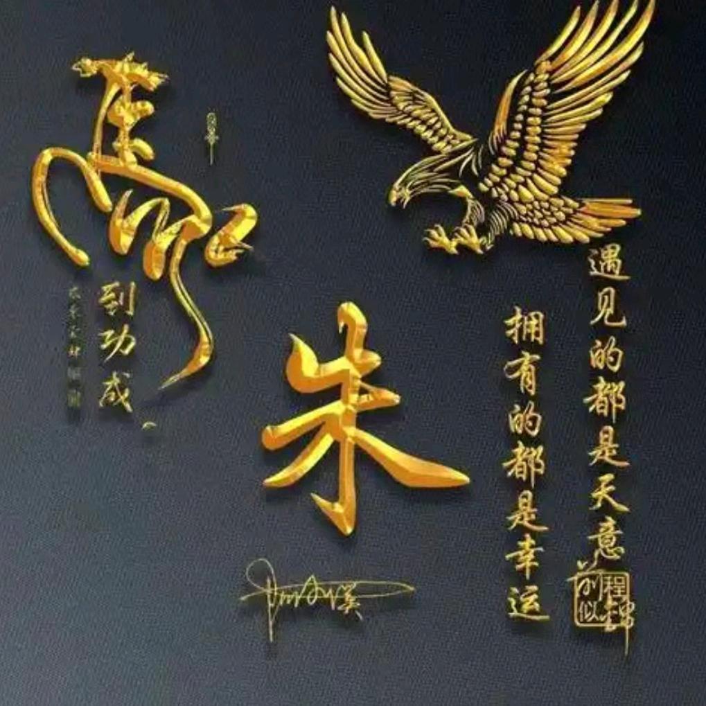 饮酒把歌