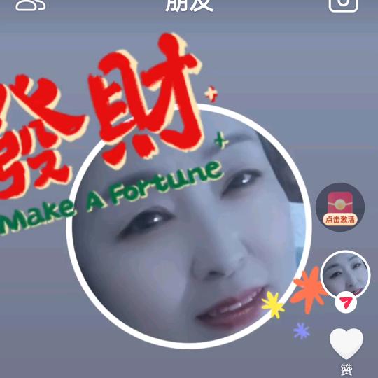 快乐大妈