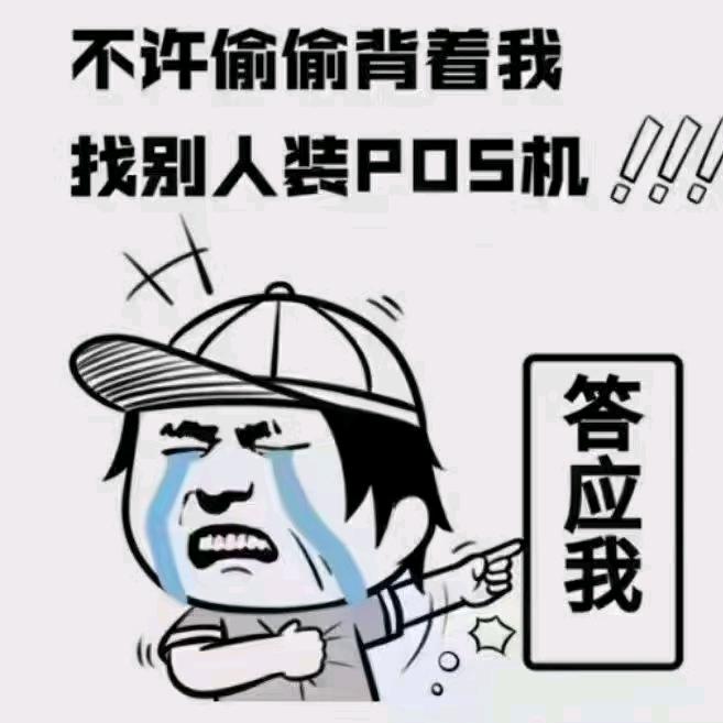 广聚聊支付