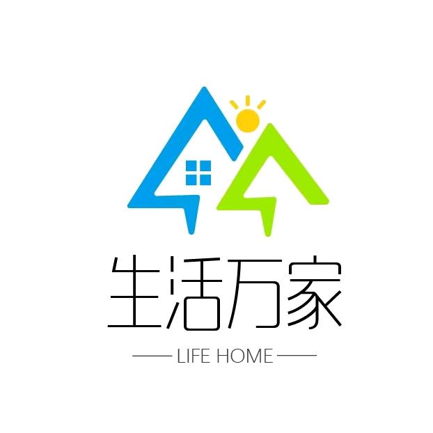 生活万家