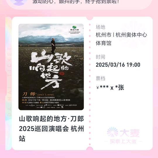 美人谷