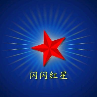 破晓之星