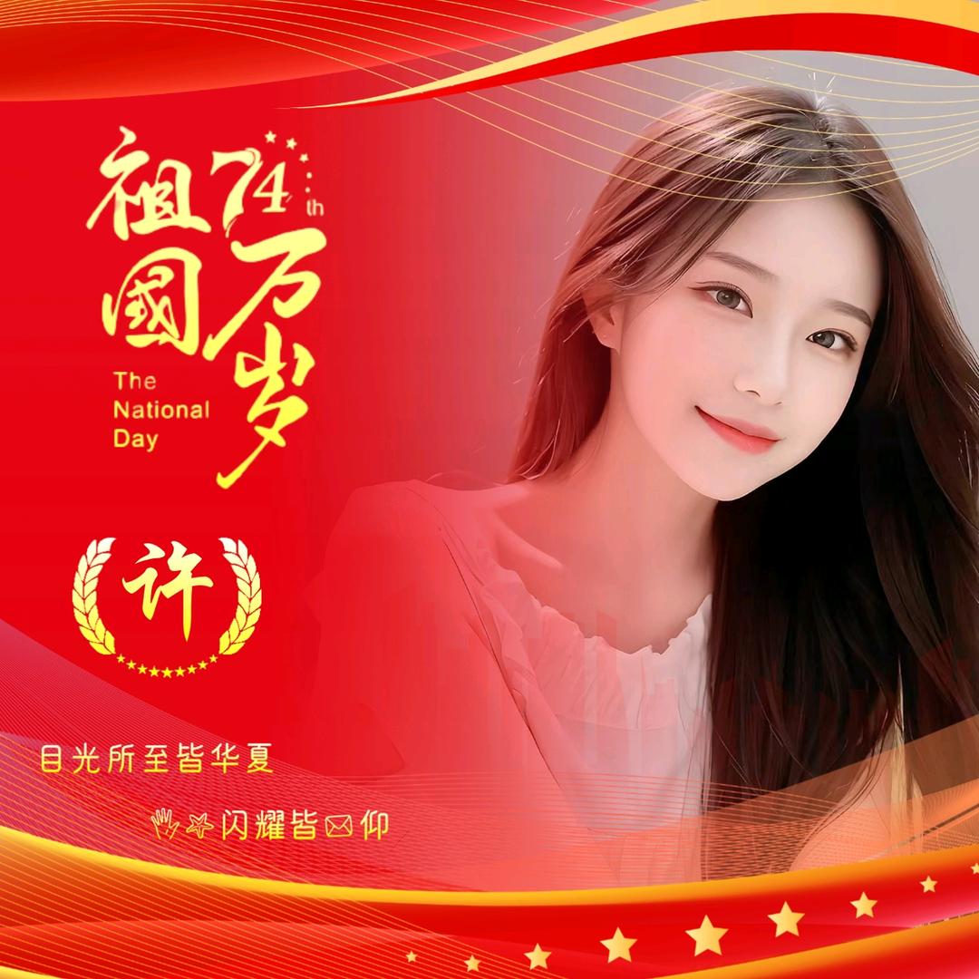 陈丝丝