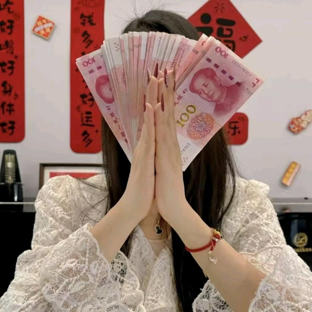 姗生有幸