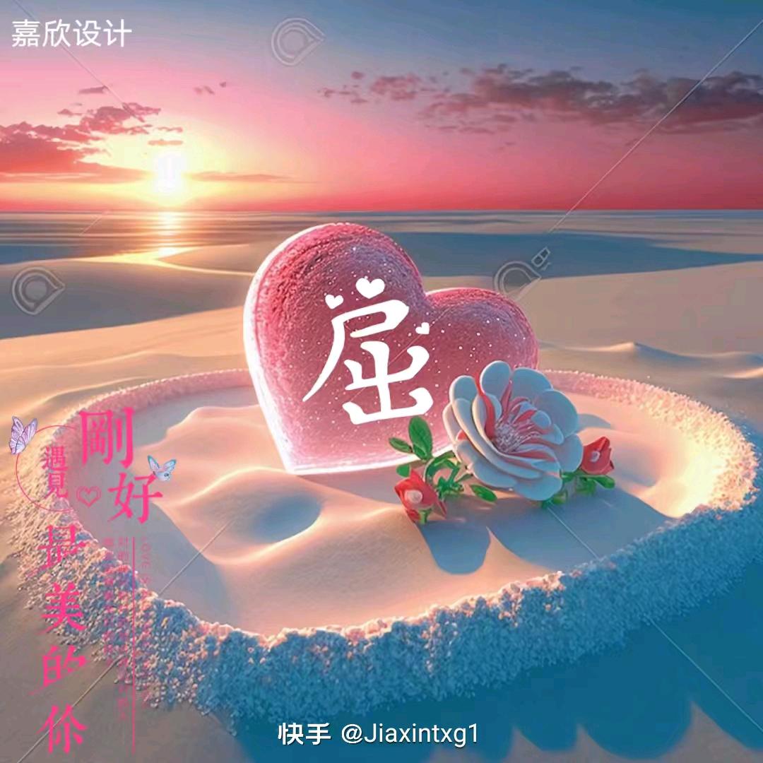 领悟