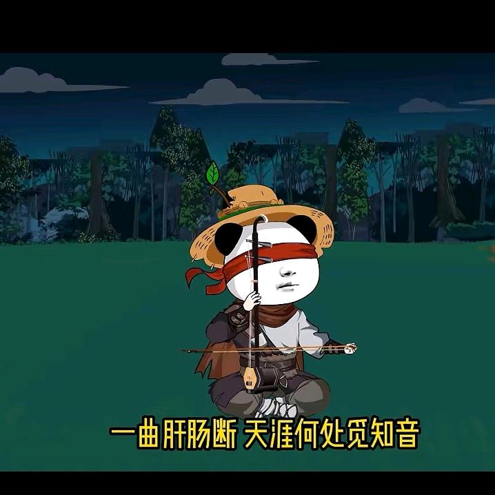 小四
