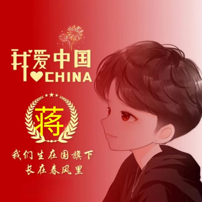 潇洒离开