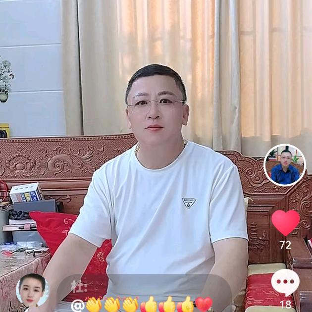 江苏省宜兴市涵诚家政杜哥