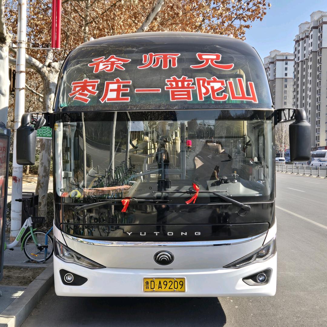 普陀山直通车徐师兄、旅游公司