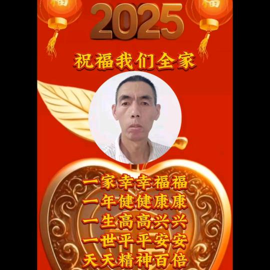 故乡的缘