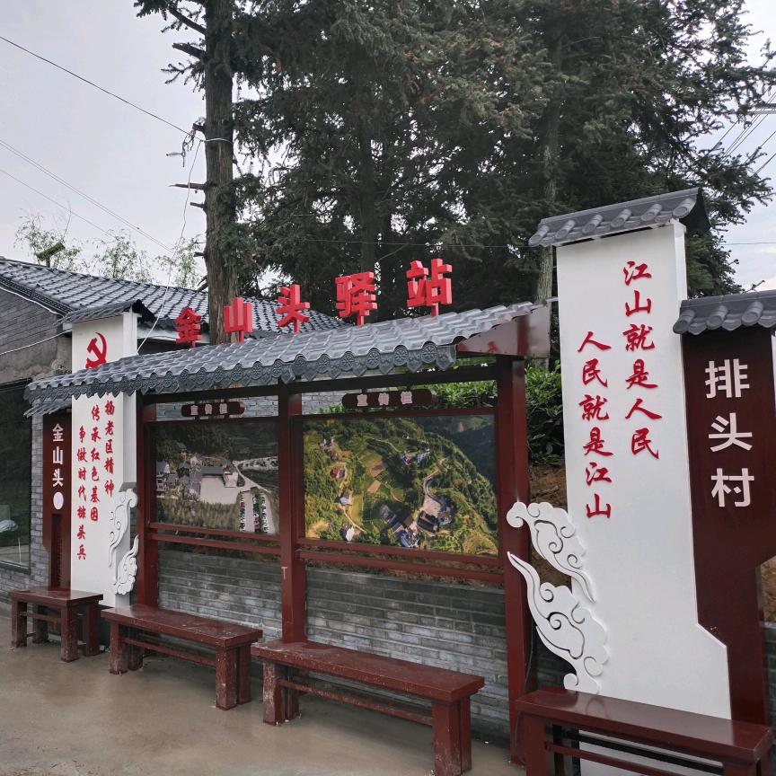 李敏聪
