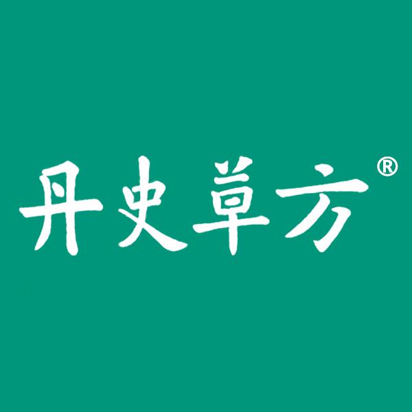 丹史草方草之道滋补养生专卖店