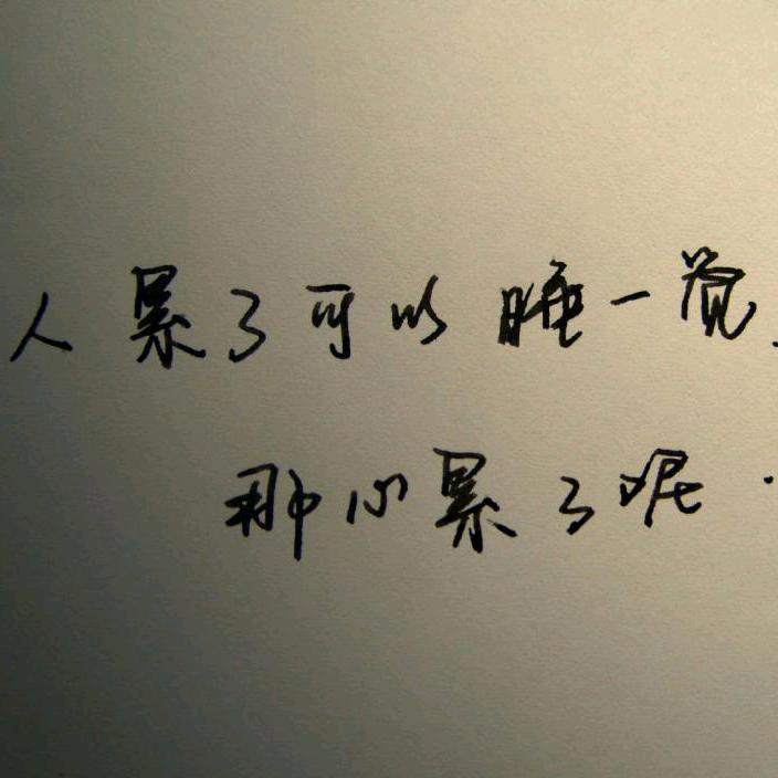 北柠陌寒~zZ