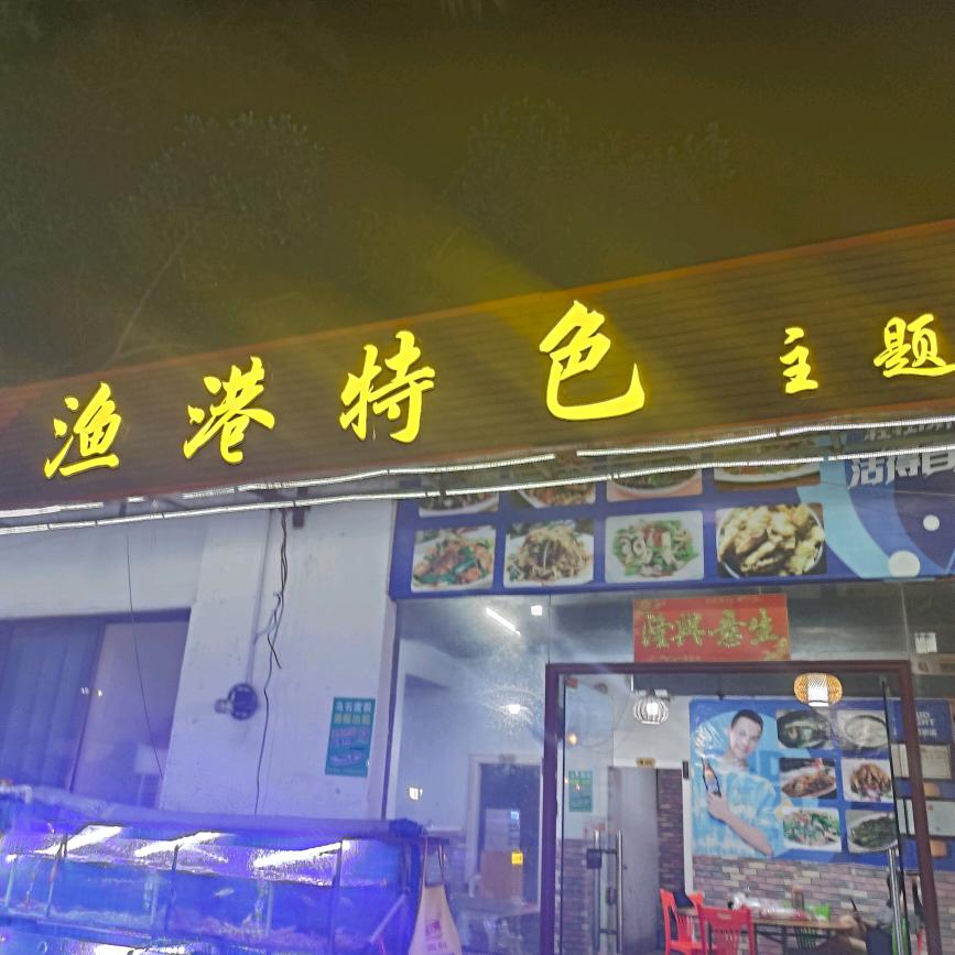 陈妹