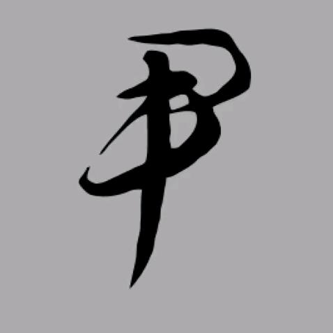 落叶之秋