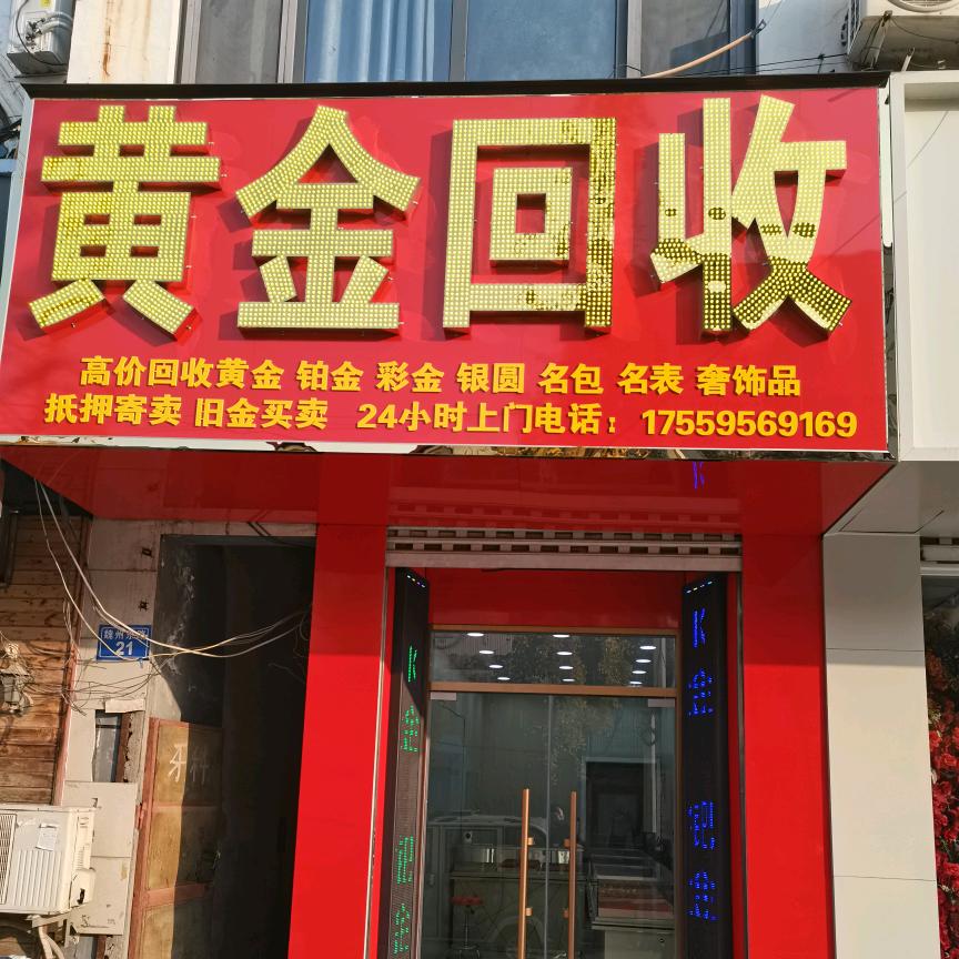 永“潘”高峰