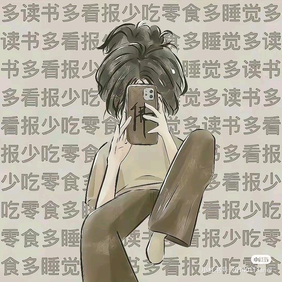 白菜团子🍡
