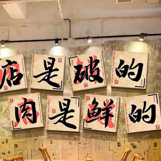 有局破地摊烧烤店