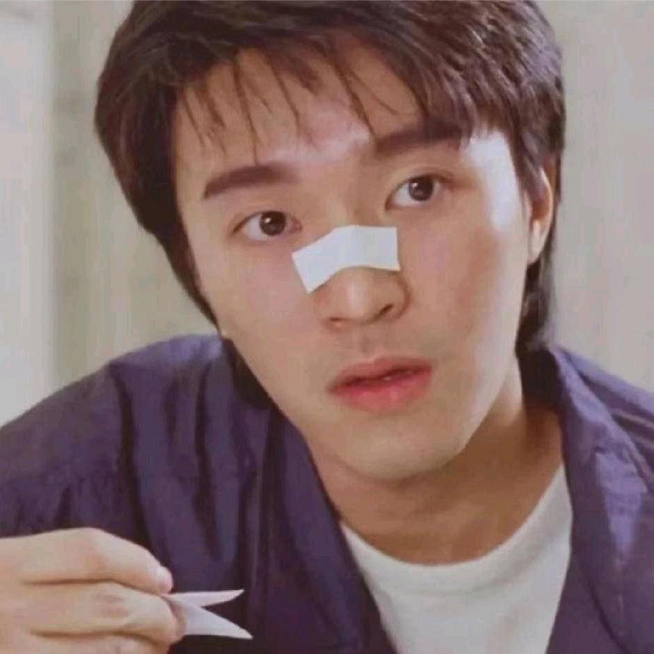琛