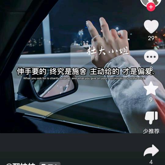 Ms闫 而 有 信👨‍👩‍👧‍👧