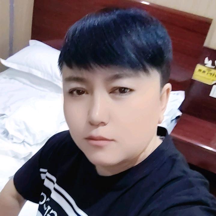 滚 💔