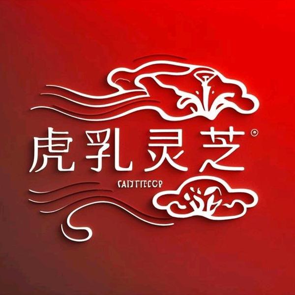 白沙立树生物科技有限公司