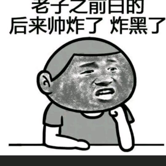 @时光熬走了谁