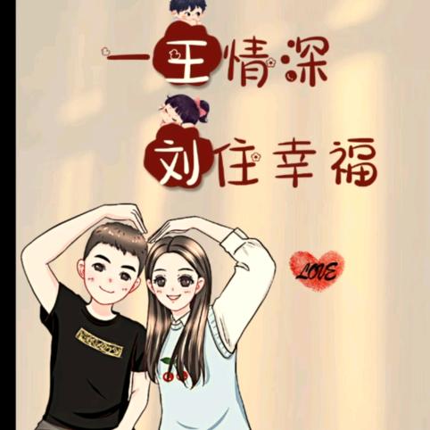 微澜