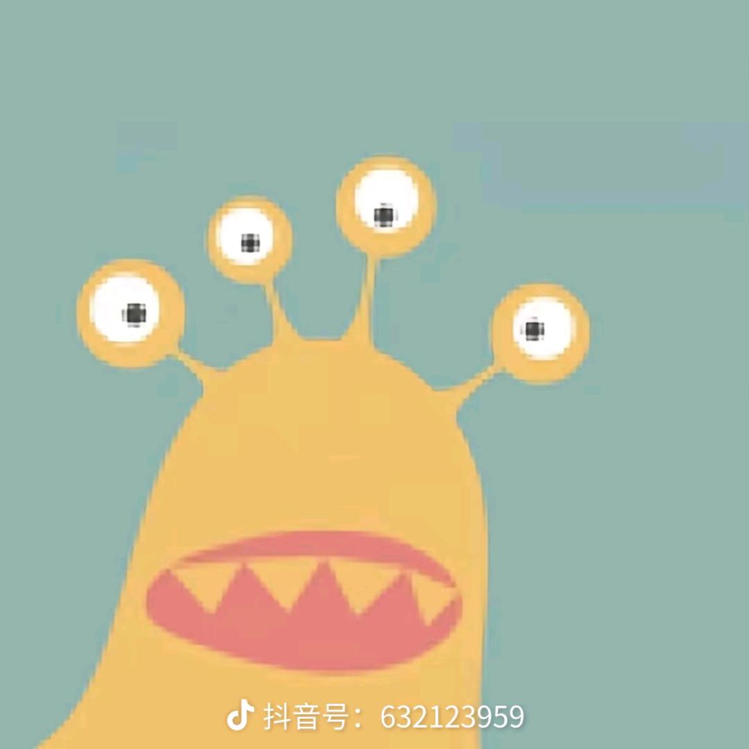 想你啦😄