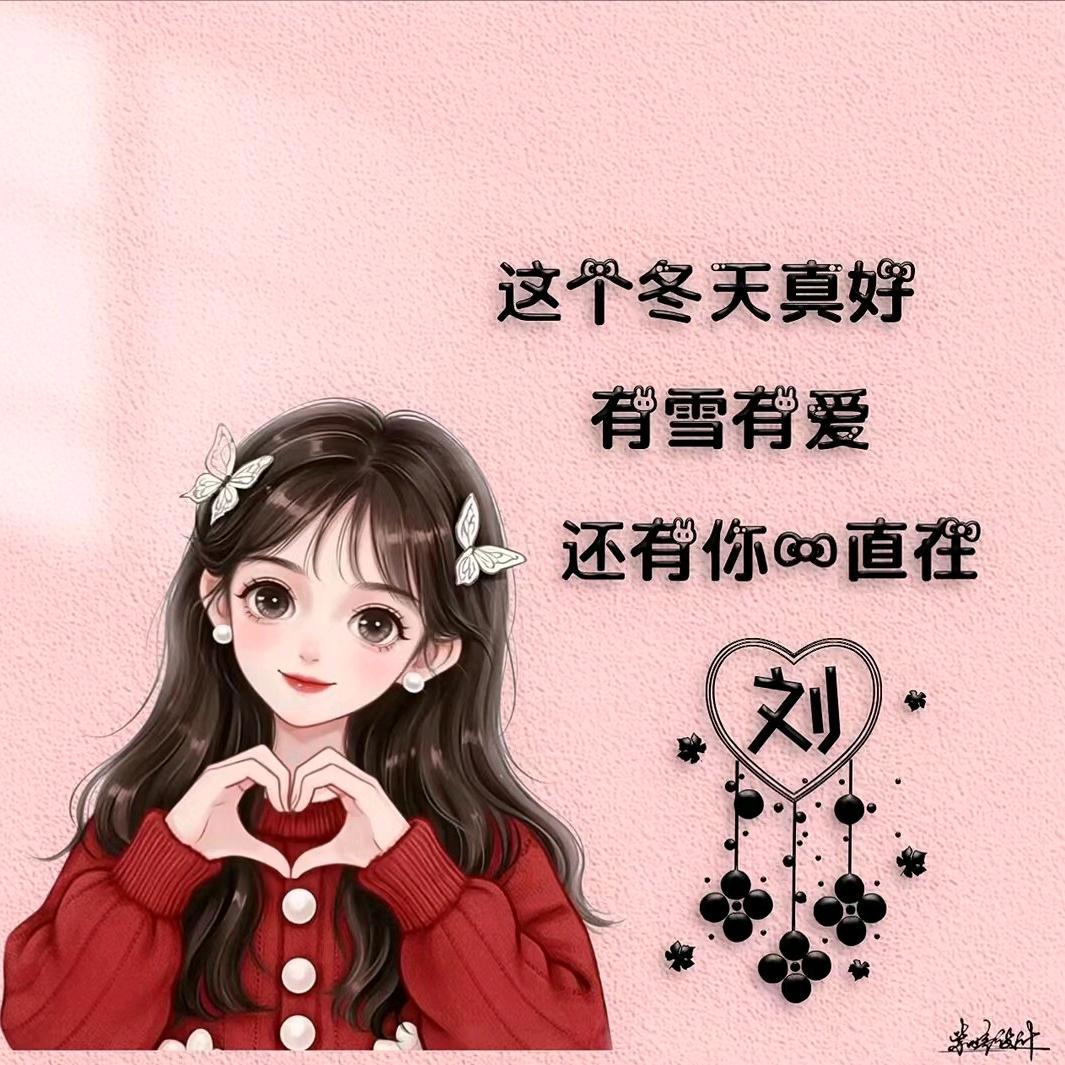 @ღ᭄彼此ꦿ꯭珍惜ঞৣঁꦿ